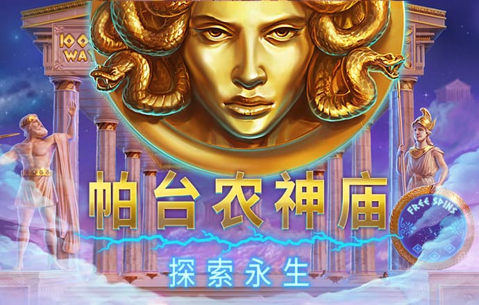 通讯｜中多合作推动多哥当地创伤骨科诊疗水平提升